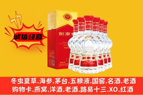 遂宁市上门回收水晶剑价格