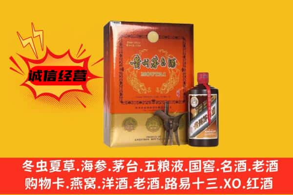 遂宁市回收精品茅台酒