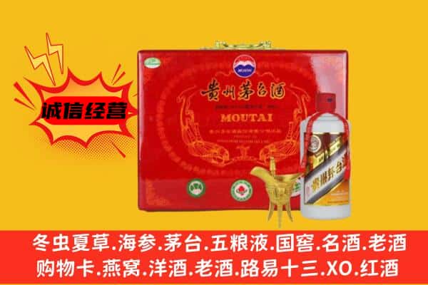 遂宁市回收80年份茅台酒